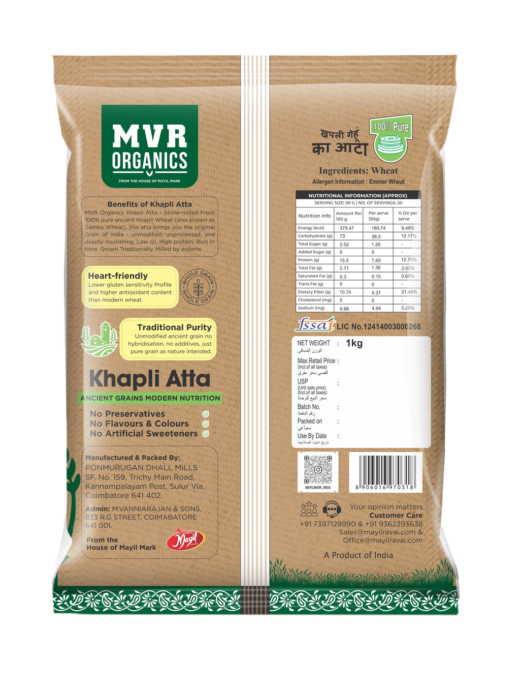 MVR ORGANICS - KHAPLI ATTA 5KG BOX (5 X 1kg Pack)