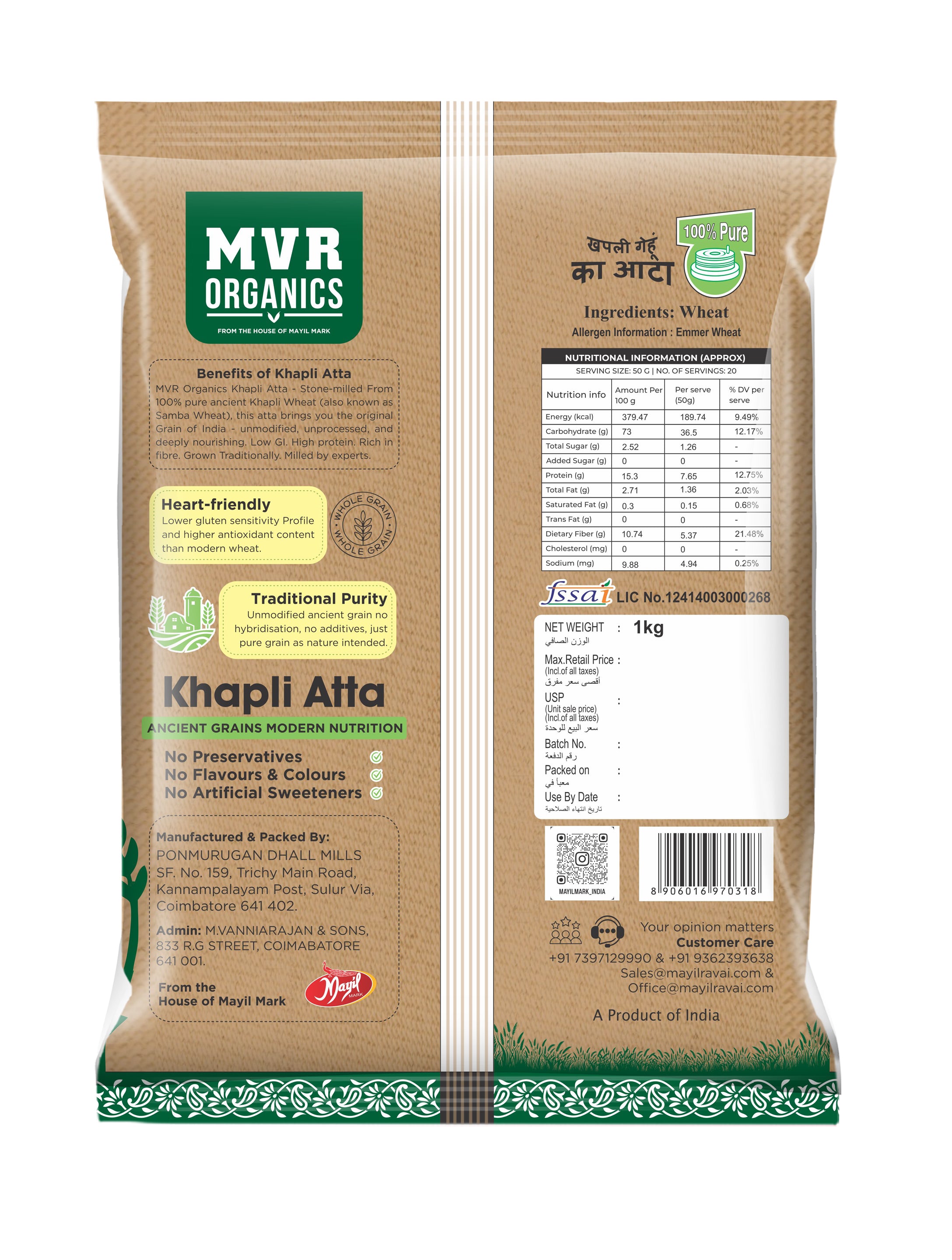 MVR ORGANICS - KHAPLI ATTA 5KG BOX (5 X 1kg Pack)